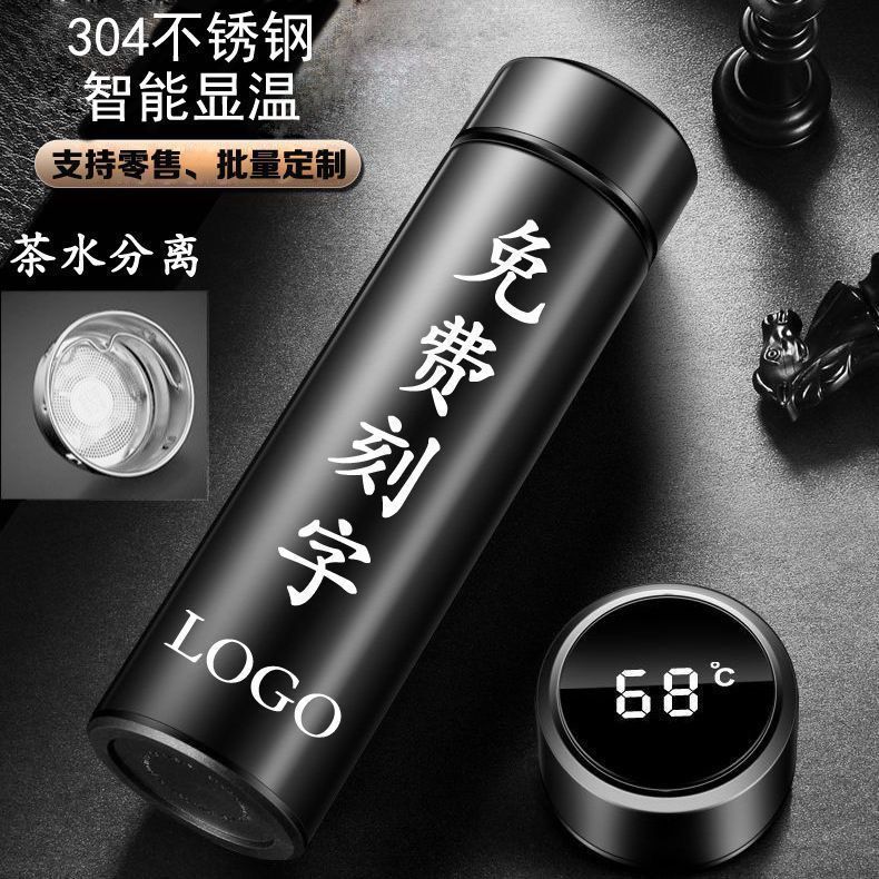 LA536可发样保温杯定制logo304不锈钢保温杯大容量显温水杯开业纪念礼品水杯