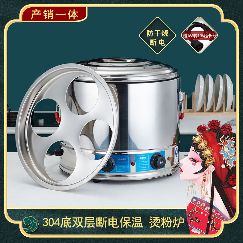 LA013可发样多功能煮面锅电加热保温桶不锈钢台式商用摆摊煮面炉不粘煮粥桶
