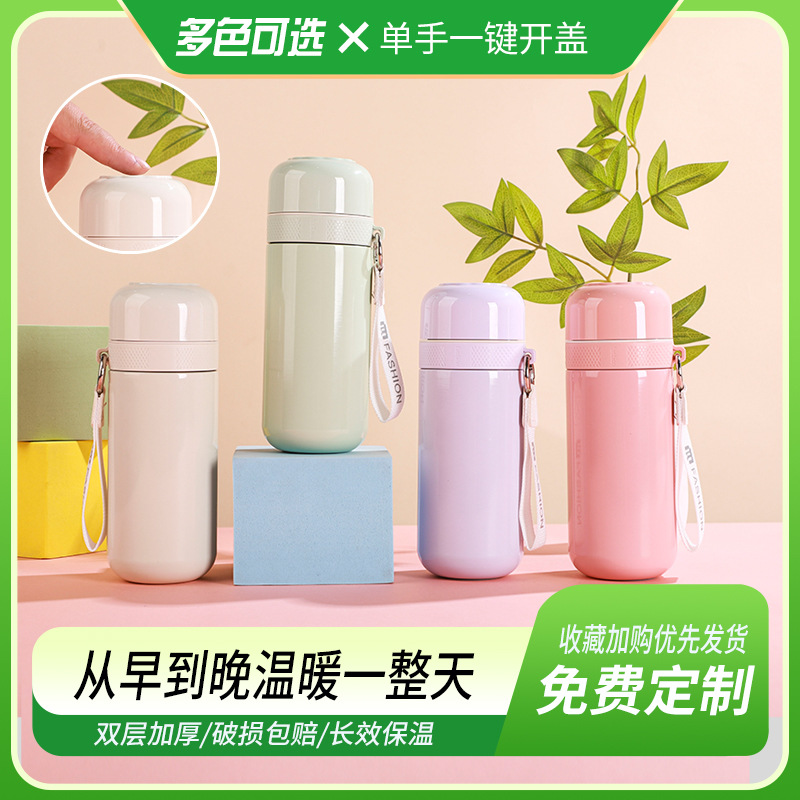 LA536可发样速开保温杯便携外出随行杯一键开盖保温杯大容量茶水分离速开杯