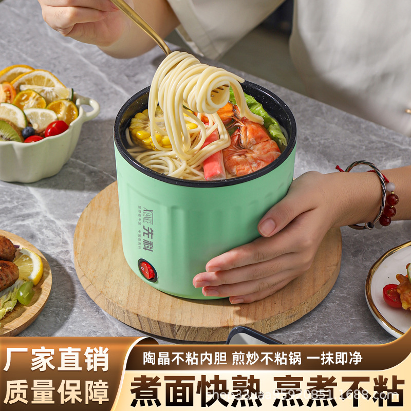 LA013可发样先科多功能电煮锅小型学生宿舍迷你一体锅小电锅泡面锅料理锅批发