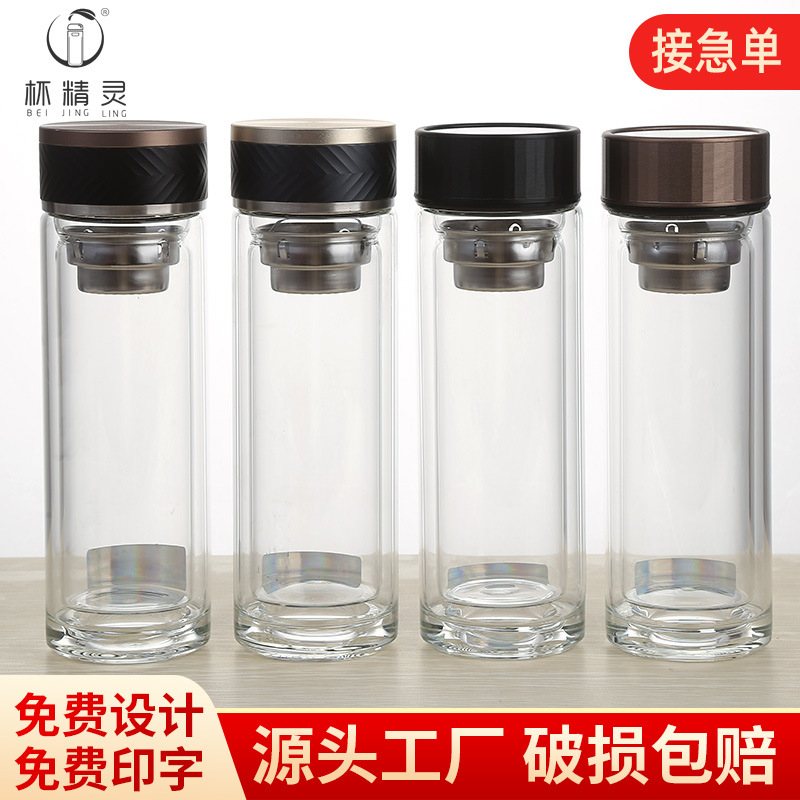 LA536可发样双层玻璃水杯印刷logo杯子开业年会节日礼品泡茶杯大容量男士水杯