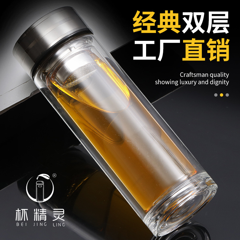 LA536可发样双层玻璃杯定制水杯万象网烧环底杯子男士商务水杯大容量泡茶杯