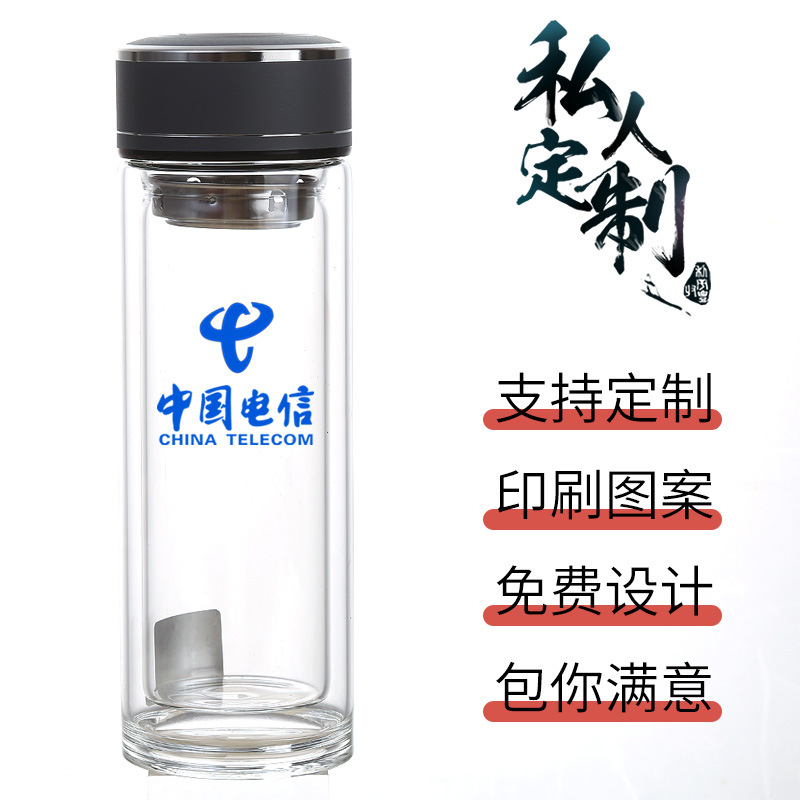 LA536可发样双层玻璃水杯印刷logo杯子开业年会节日礼品刻字广告杯大容量茶杯