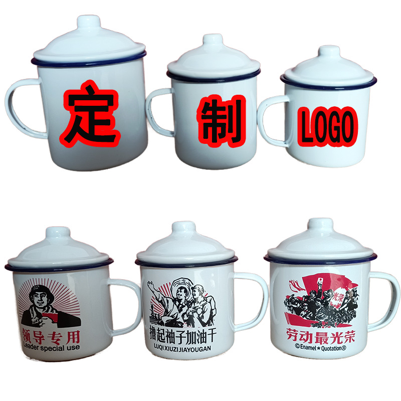 LA535可发样/源头工厂加厚搪瓷杯 马克杯 简约咖啡老式铁茶缸广告礼品杯子批发