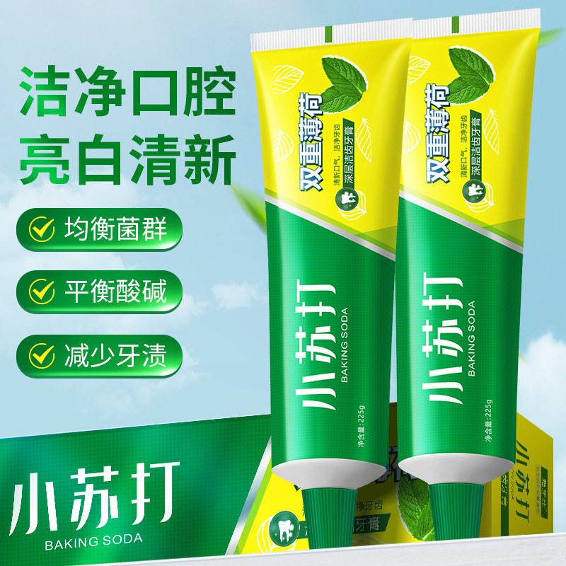 LA008可发样【备案通过】商超专供批发亮白小苏打牙膏清新口气225克大容量装