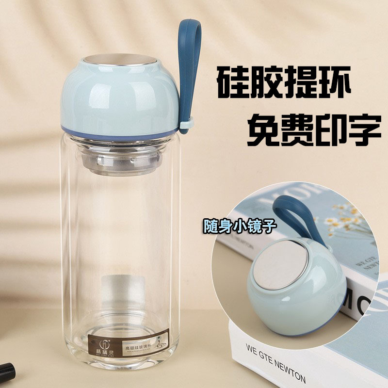 LA536可发样定制双层耐高温玻璃杯女士泡茶杯提手设计高颜值杯子个性镜子水杯
