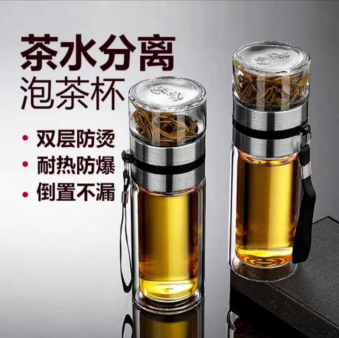 LA536可发样厂家直供新款高硼硅双层玻璃杯耐高温带提绳带滤网商务泡茶杯批发