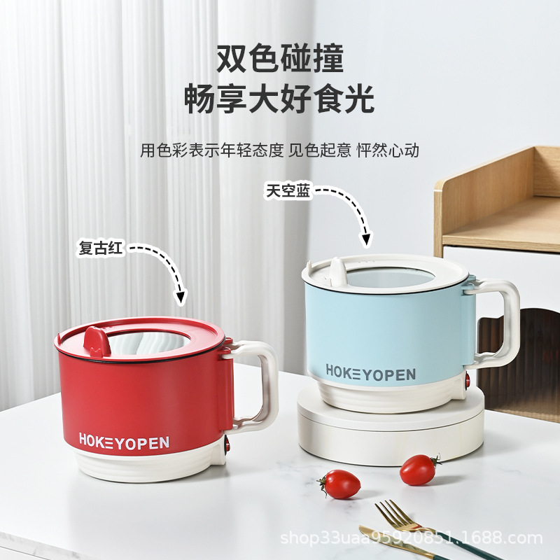 LA013可发样网红折叠电煮锅学生宿舍一人小火锅多功能料理锅家用泡面锅煮面锅