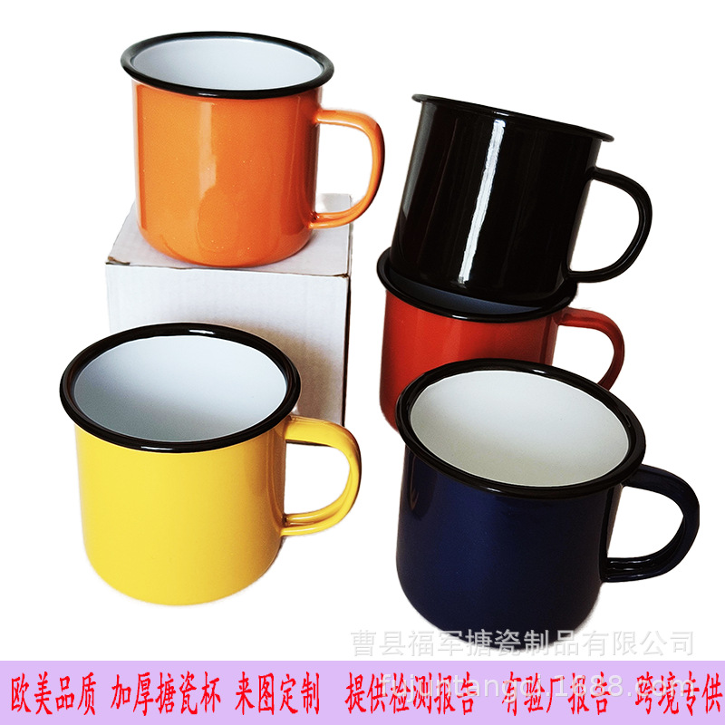 LA535可发样/加厚彩色怀旧搪瓷杯洋瓷缸子复古老式铁茶缸子马克杯珐琅杯子加印