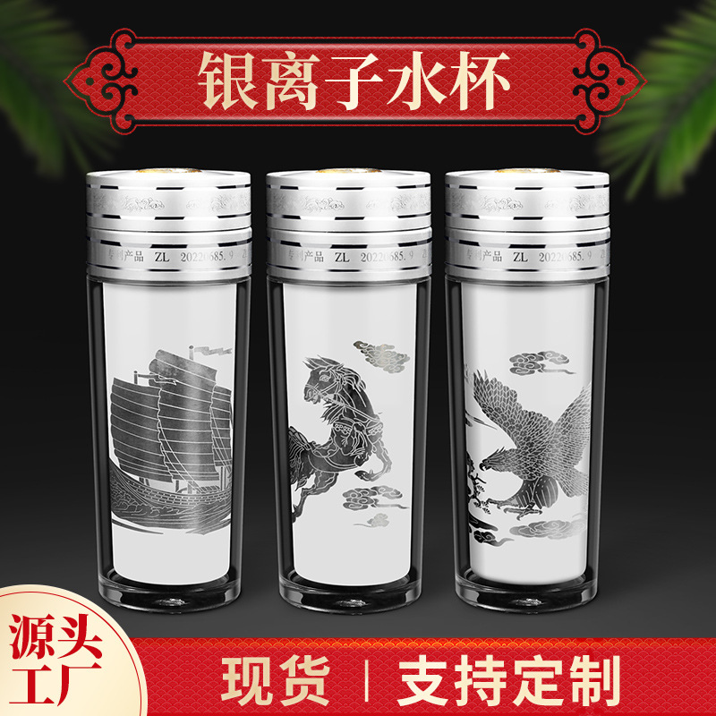 LA083可发样/工厂直供999纯银内胆银杯子银离子保健杯会销礼品银水杯批发