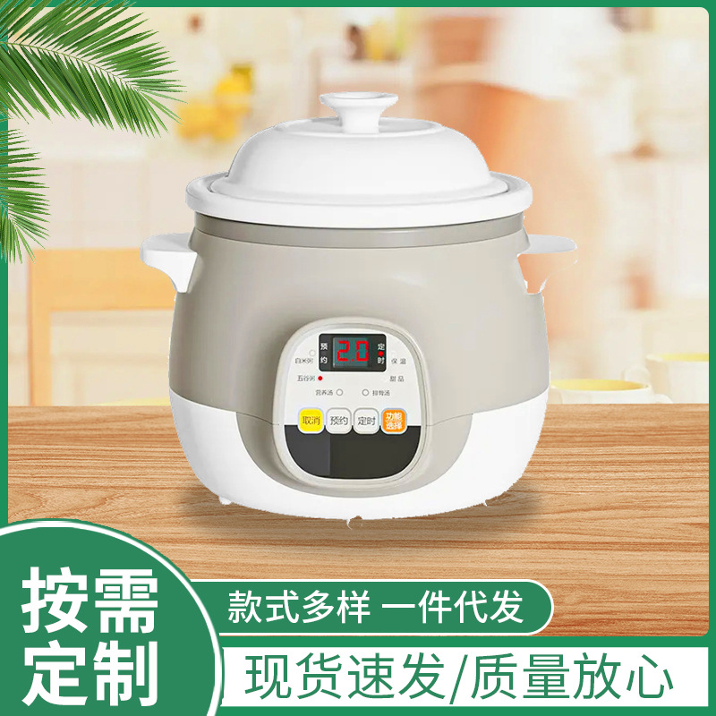 LA013可发样家用煲汤锅全自动大容量插电陶瓷内胆电炖锅辅食炖汤炖盅电砂锅