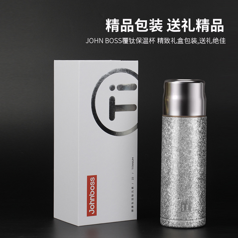 LA029可发样代发钛保温杯茶水分离养生双层钛杯钛晶焖茶泡茶杯商务礼品杯