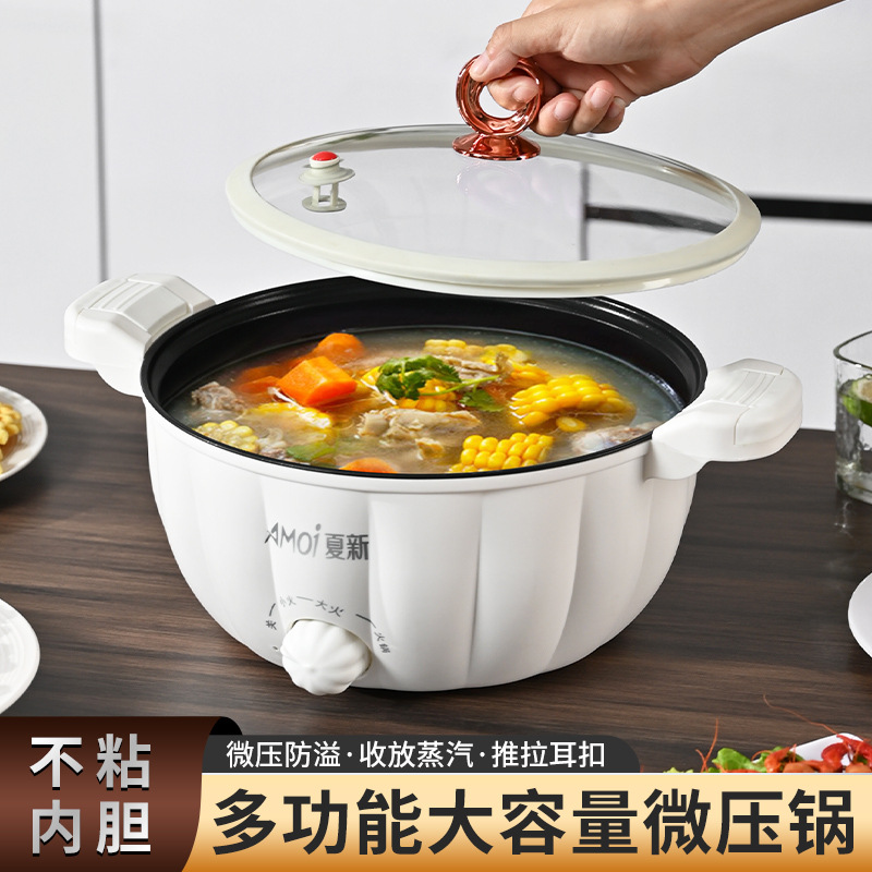 LA013可发样多功能大容量电微压锅电热高压锅电火锅电煮锅家用不粘锅电炒锅