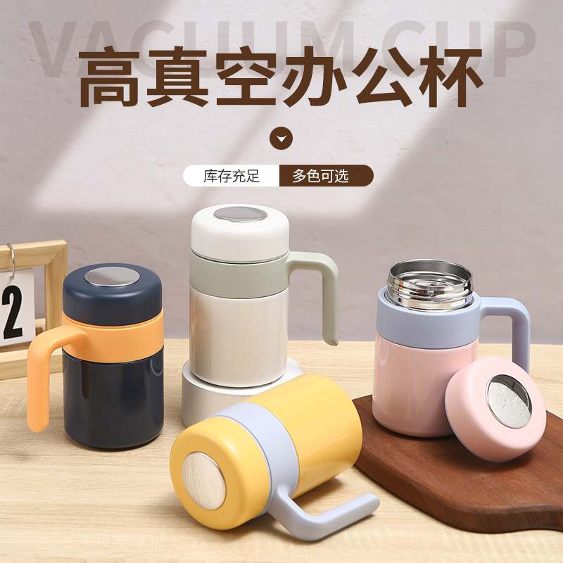 LA536可发样办公保温杯带手柄大容量泡茶杯316不锈钢保温杯茶水分离办公水杯