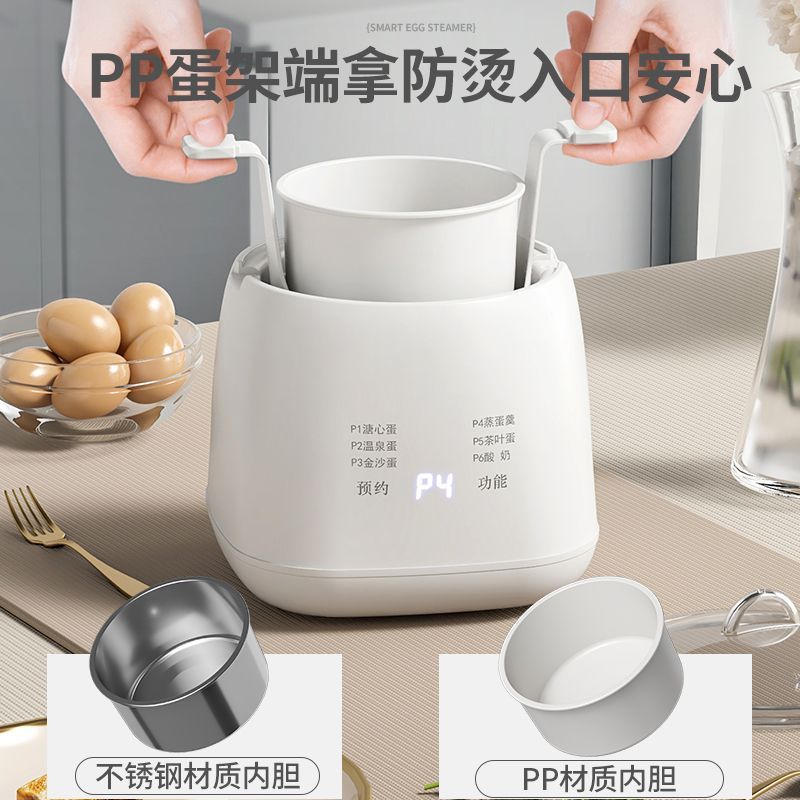LA013可发样多功能迷你煮蛋器蒸蛋器自动断电早餐煮蛋神器家用小型煮蛋蒸蛋器