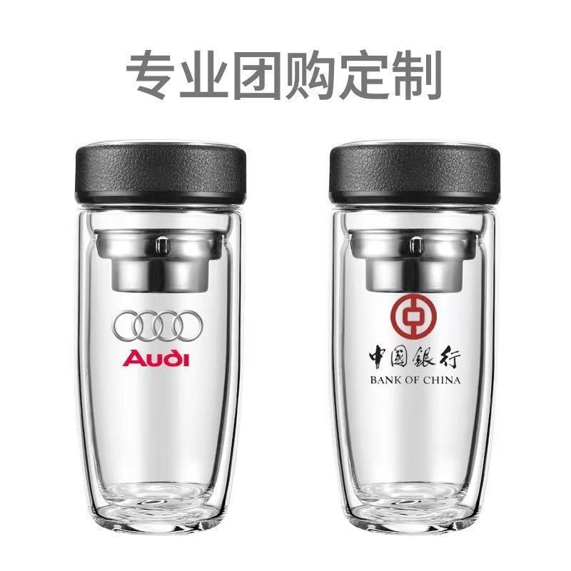 LA536可发样水杯定制logo礼品杯子随手礼茶水分离水杯鹅蛋玻璃杯双层玻璃水杯