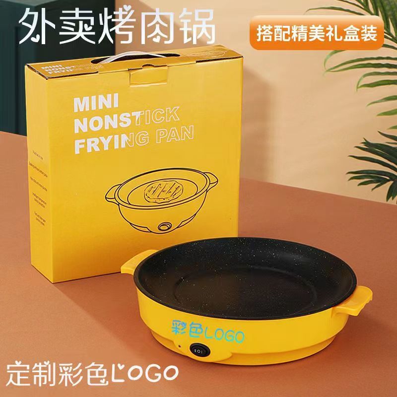 LA013可发样电烤盘多功能便携式烤肉炉煎锅外卖烤肉食材跨境电饼铛家用加深的