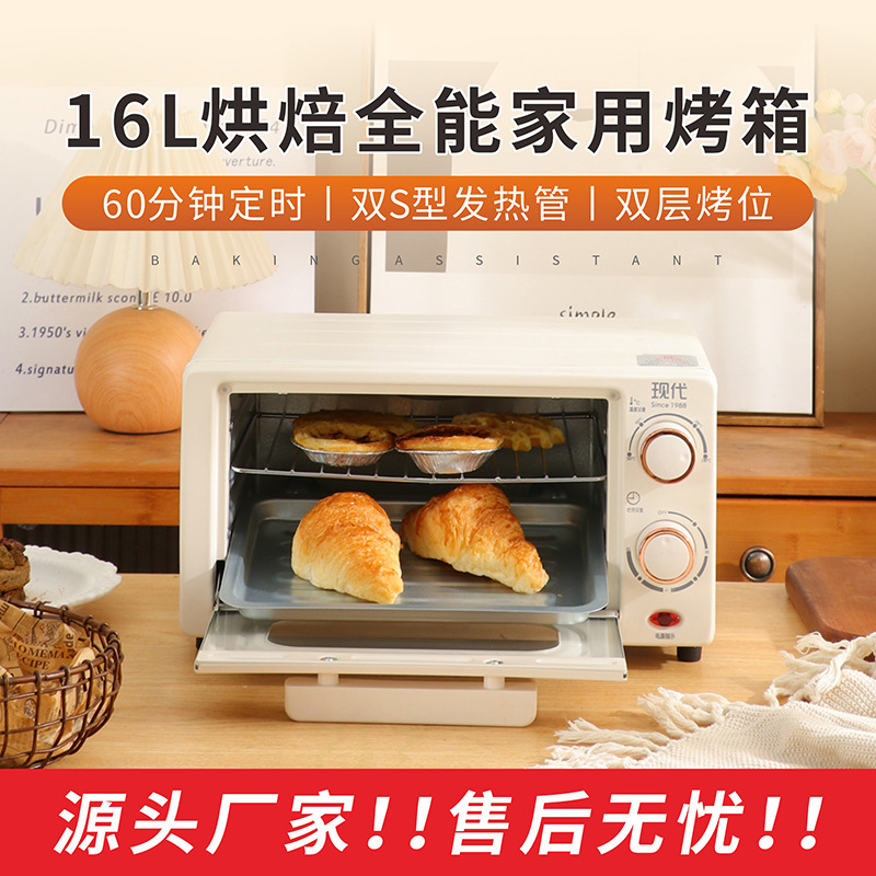 LA017可发样跨境电烤箱 新款迷你蛋糕机 全自动多功能机械大容量家用 烤箱批
