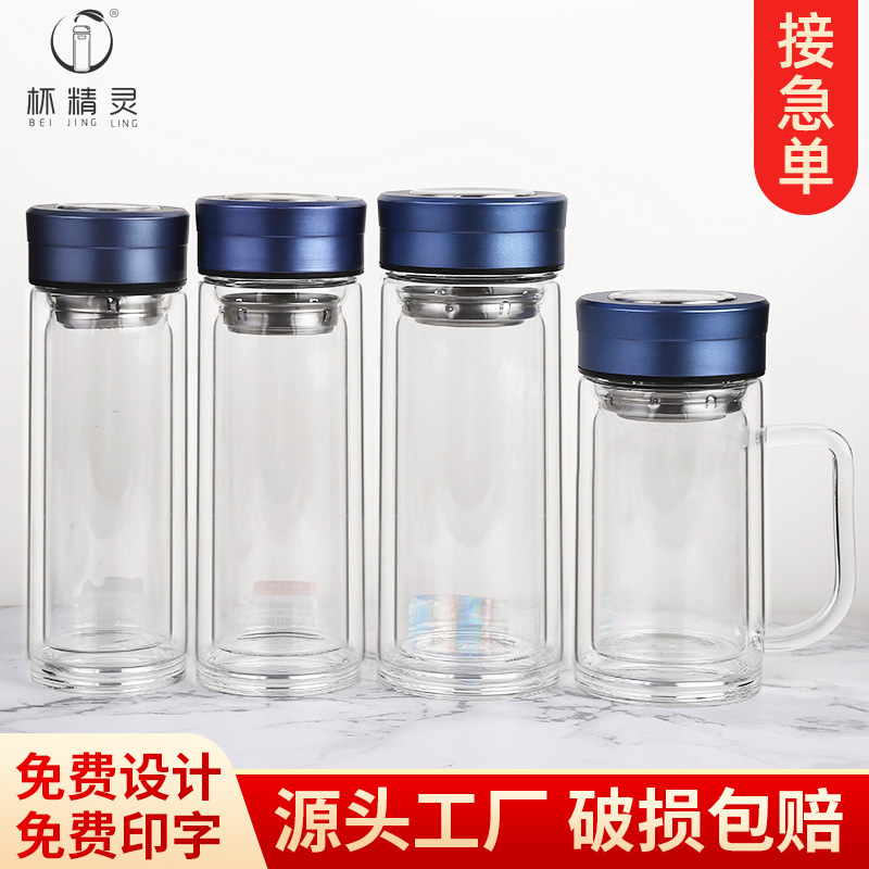 LA536可发样批发双层玻璃杯印制logo活动礼品水杯茶杯刻字广告杯子印字