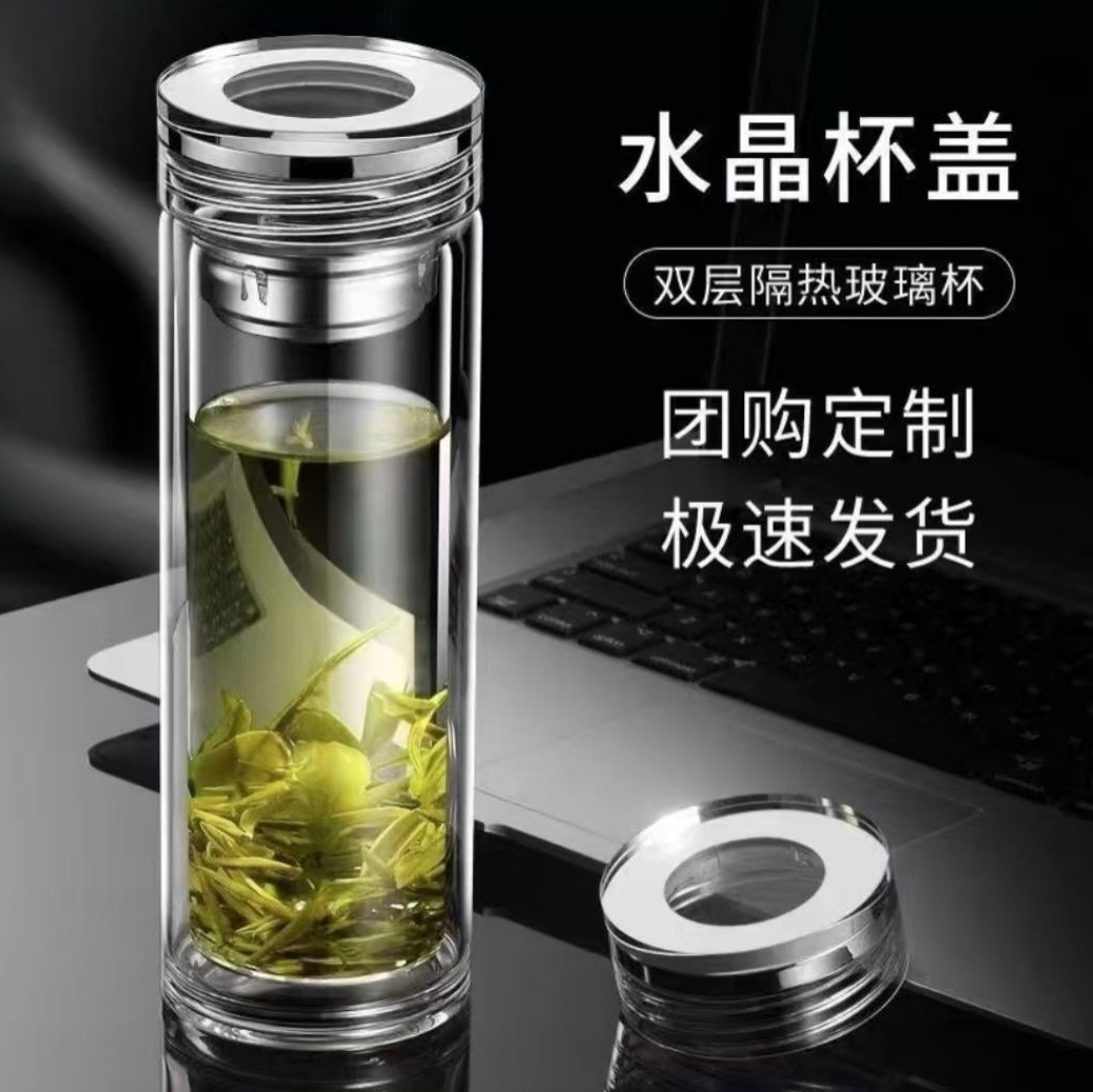 LA536可发样印字双层玻璃杯高硼硅玻璃杯子商务办公杯带手柄茶水分离泡茶杯