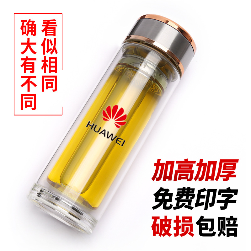 LA536可发样厂家双层玻璃杯定制logo印图案印字礼品广告杯耐高温双层玻璃水杯
