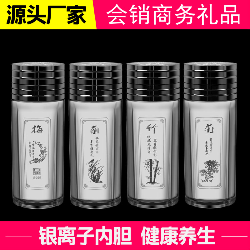 LA083可发样/厂家爆款999纯银四方银水杯梅兰竹菊银离子保健杯镀银商务银杯子