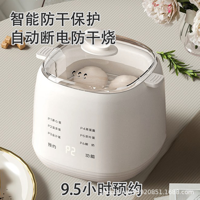 LA013可发样批发定制煮蛋器多功能迷你早餐机防干烧宿舍小型蒸蛋器可定logo