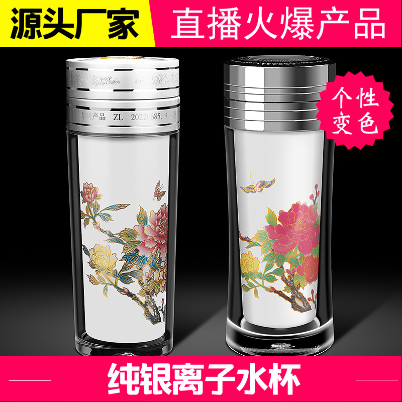 LA083可发样/工厂直供999纯银变色银杯子千足银纯银保健杯直播银离子银杯批发