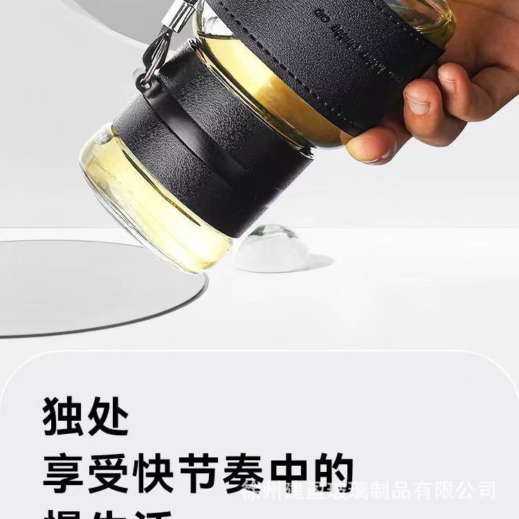 LA007玻璃杯茶水分离杯便携泡茶小杯子伴手礼墩墩杯胖胖杯办公室水杯子