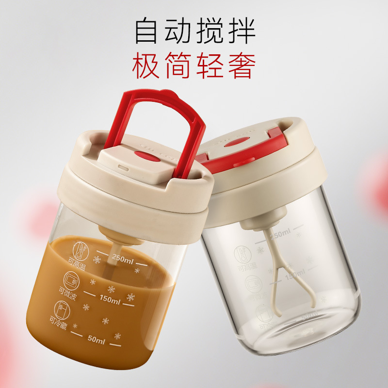LA007搅拌杯电动咖啡杯带刻度杯高鹏硅耐高温玻璃杯网红杯豆浆杯牛奶杯
