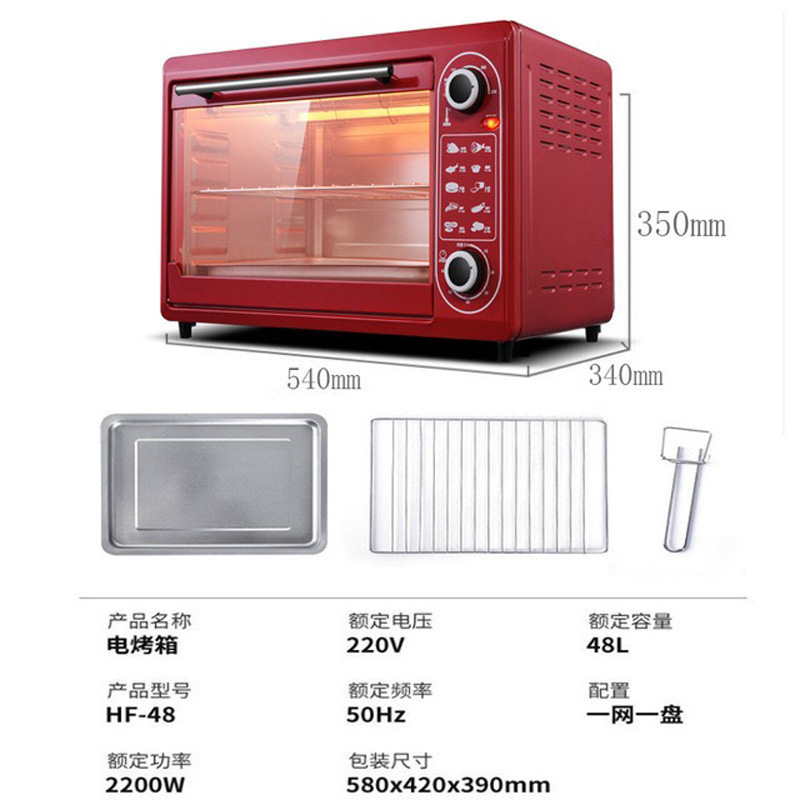 LA017可发样小霸王48L电烤箱多功能大容量家用大型烤箱烘焙控温全自动电烤炉