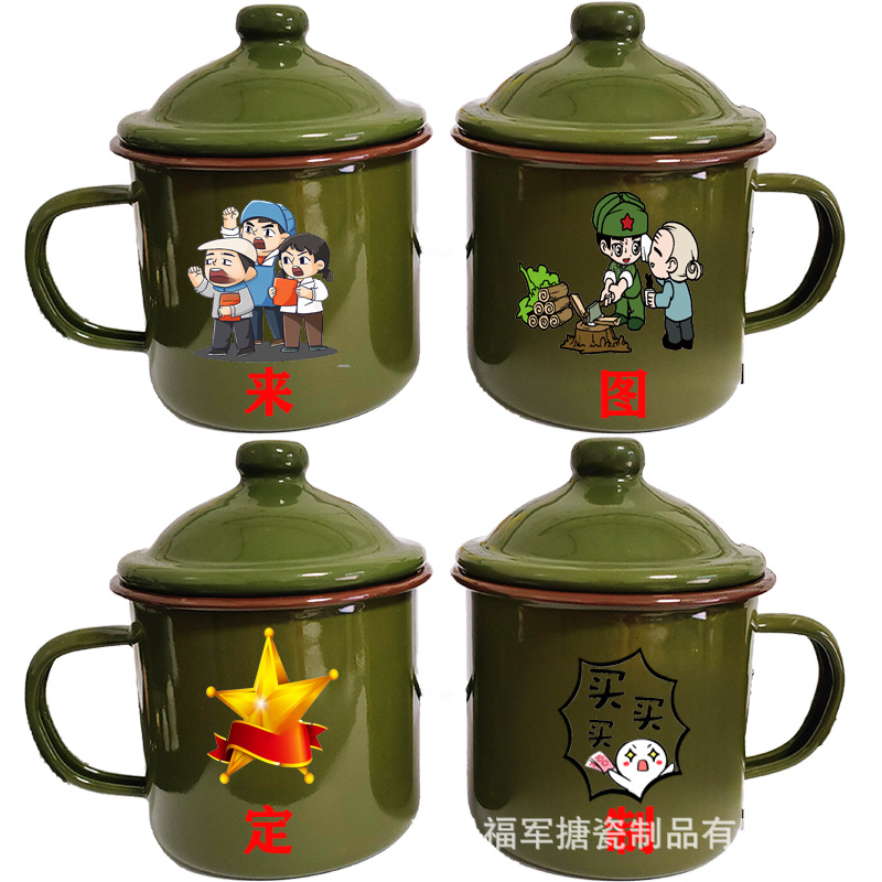 LA535可发样/老式军绿色搪瓷茶缸怀旧搪瓷杯为人民服务解放绿茶杯广告礼品水杯