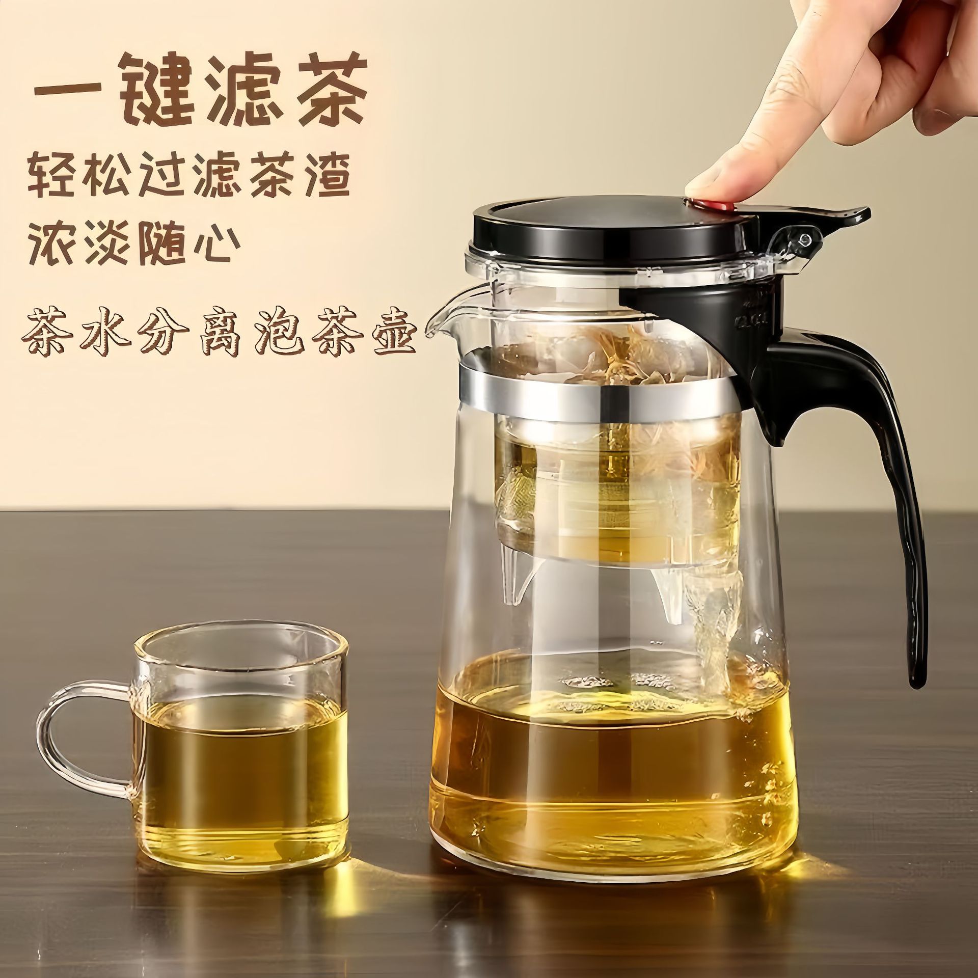 LA536可发样茶水分离茶壶玻璃耐高温大容量冲茶器玻璃过滤飘逸杯茶水分离杯