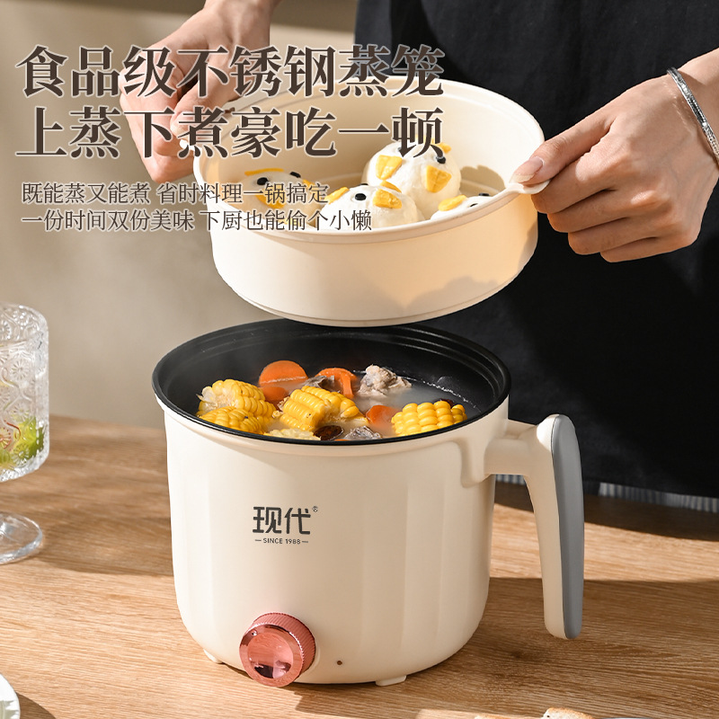 LA013可发样电煮锅小型迷你火锅多功能家用学生宿舍煮泡面不粘锅烹饪机小电锅