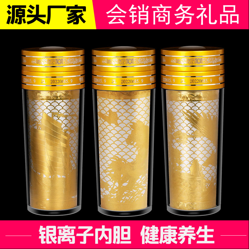 LA083可发样/厂家批发镂空银离子水杯创意s999足银内胆银水杯鎏银金色工艺杯