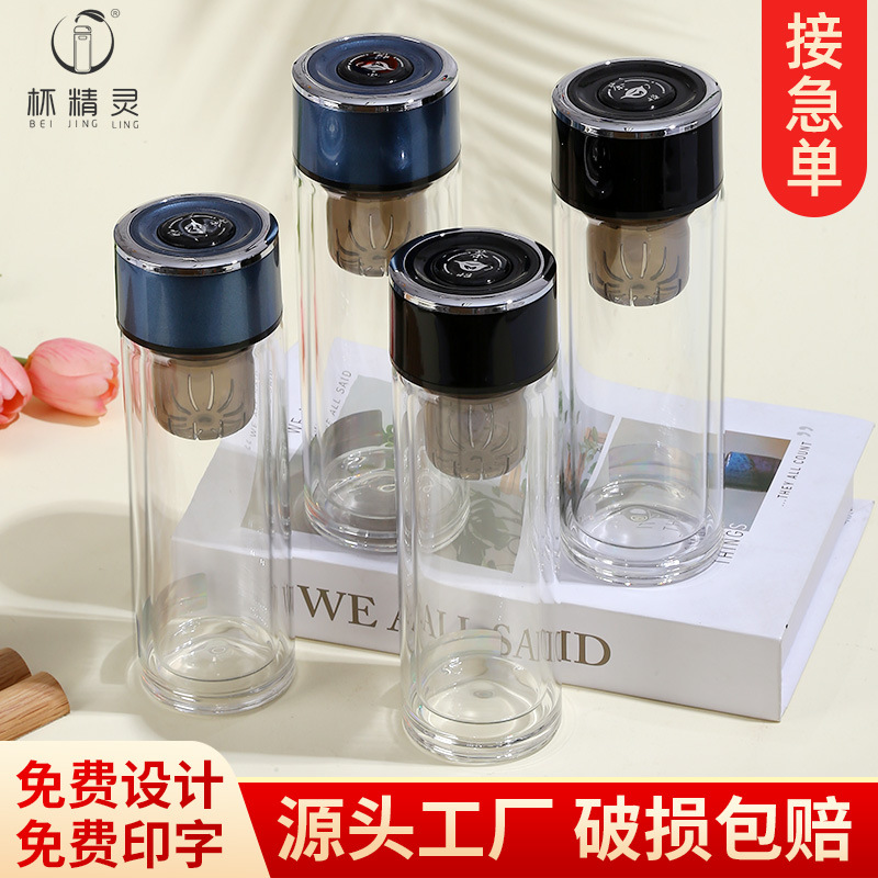 LA536可发样新款磁吸茶水分离杯弹仓双层隔热办公女士男士商务礼品杯一键按压