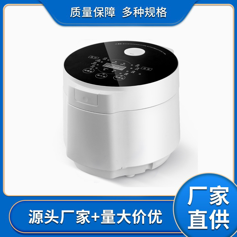 LA017可发样白云山智能电饭煲米汤分离礼品批发厨房电器家用煮饭多功能电饭锅