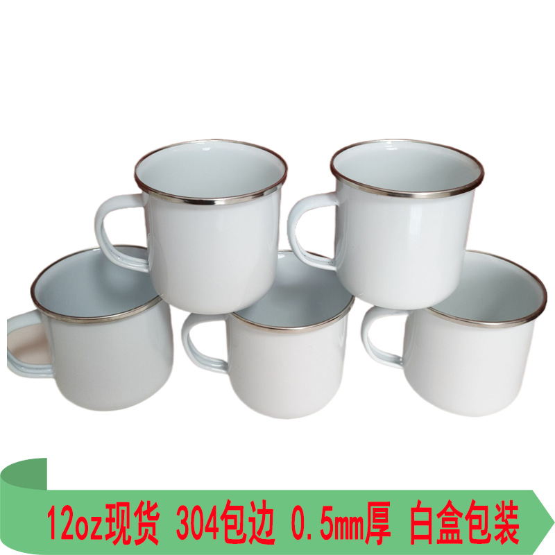 LA535可发样/生产厂家304不锈钢钢圈包边白色搪瓷杯加印logo 可热升华茶缸批发