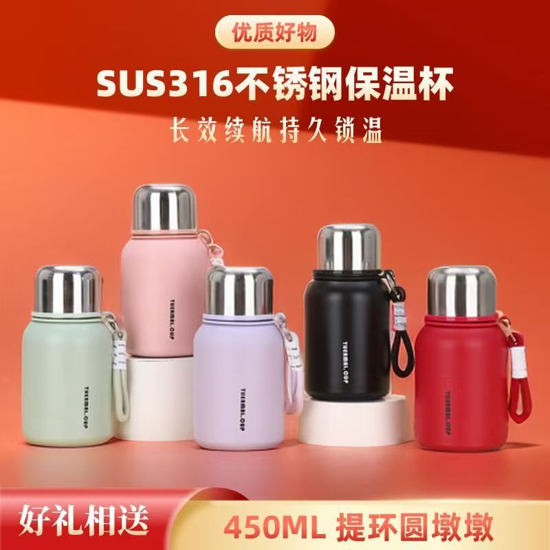 LA536可发样矮胖款316不锈钢保温杯女士可爱便携水杯带盖保温壶圆墩墩保温杯