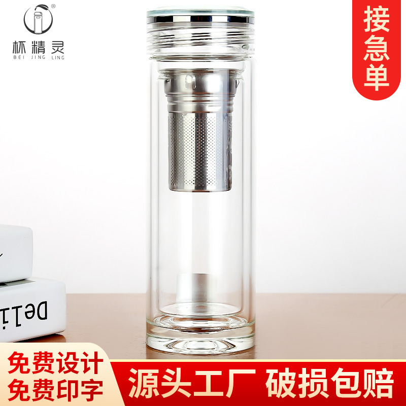 LA536可发样高档水晶双层玻璃杯水晶之恋高硼硅水杯轻奢高级感办公室泡茶杯子