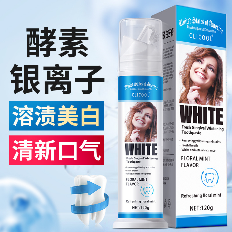 LA008可发样【外贸】银离子按压泵式亮白牙膏酵素去牙渍清新口气正品美白牙膏