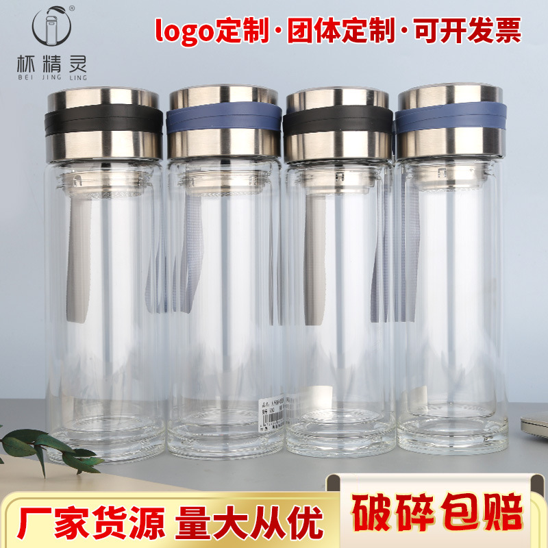 LA536可发样厂家双层玻璃杯定 制logo杯子批发便携提绳水杯礼品广告杯子印字