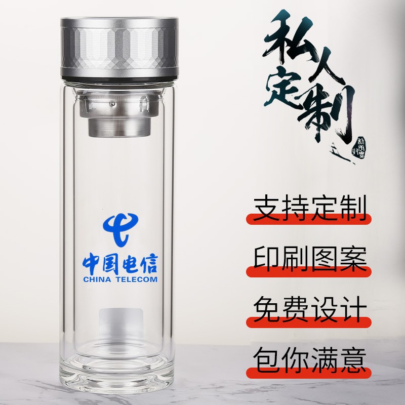 LA536可发样高端双层玻璃杯男士商务水杯大容量泡茶杯子茶水分离批发定制水杯