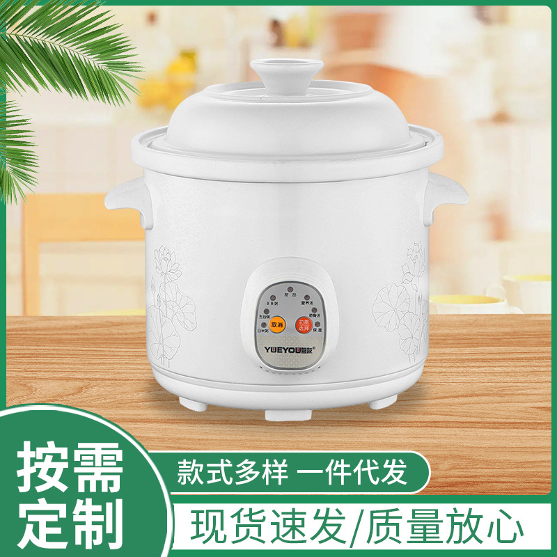 LA013可发样批量定制白瓷电炖锅 家用全自动多功能电炖锅炖盅养生锅煮粥煲汤