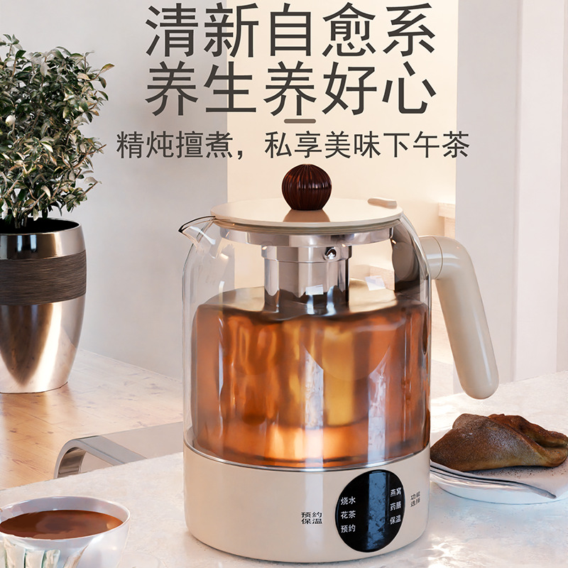 LA013可发样多功能养生壶烧水煮茶壶保温一体电热水壶自动断电家用玻璃开水壶