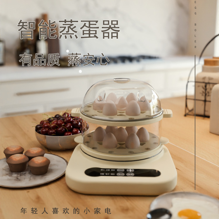 LA013可发样家用小型自动断蒸蛋煮蛋器防干烧可预约宿舍迷你鸡蛋羹早餐神器