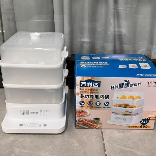 LA017可发样新款万利达电蒸锅多功能家用三层蒸煮一体大容量电蒸笼厨房早餐机