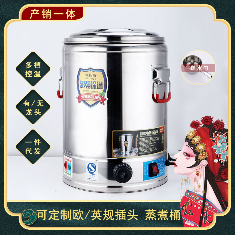 LA013可发样电热开水桶月子煲水锅不锈钢煮水神器大烧水锅坐月子洗澡水锅水桶