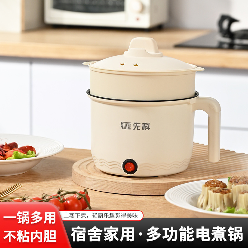LA013可发样先科电煮锅多功能料理锅电火锅电热锅学生宿舍家用煮面神器小电锅