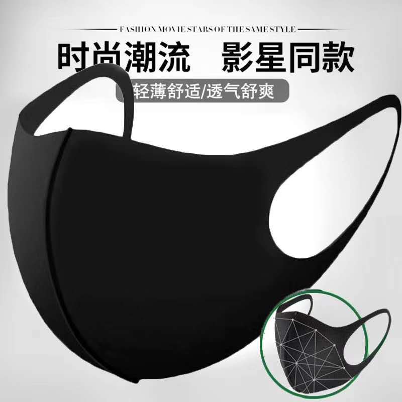 LA103可发样厂家直销 量大价优 精包装 明星口罩 可水洗防尘双面防水口罩